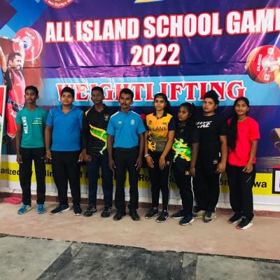 අන්තර් පාසල් බර ඉසිලීමේ ශූරතාව - 2023